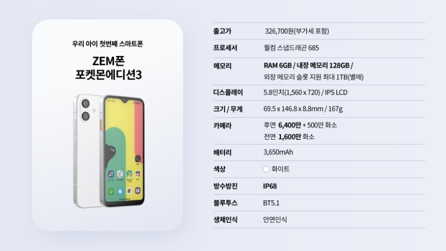 전주화산초등학교 이미지