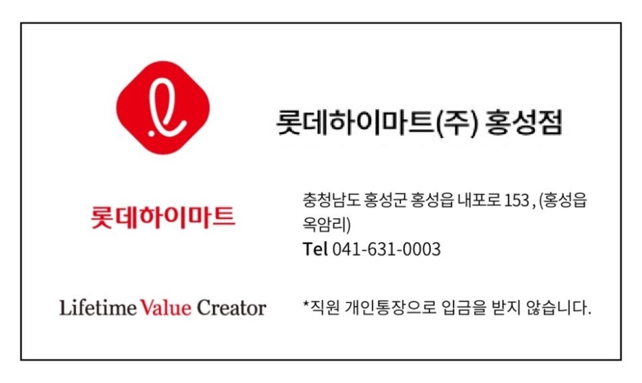 홍성전자 이미지