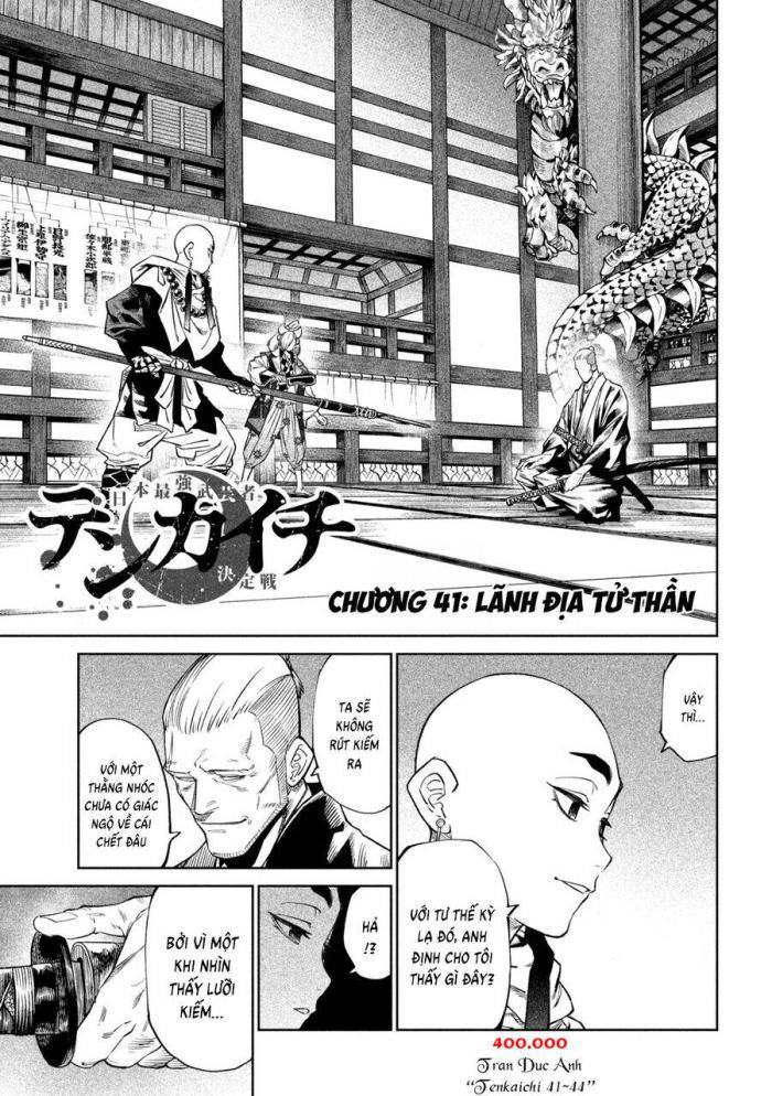 Tenkaichi-Thiên Hạ Đệ Nhất Võ Sĩ Đại Hội - Page 3