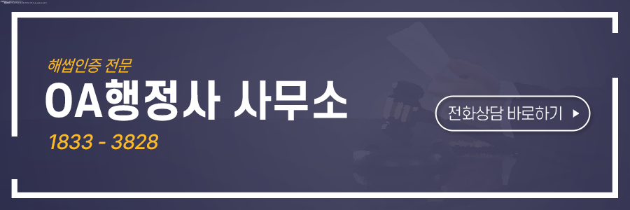 행정사사무소이유 이미지