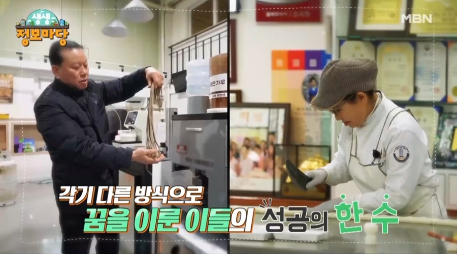 여의도떡집 이미지