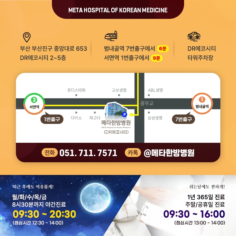 부산고려병원 이미지