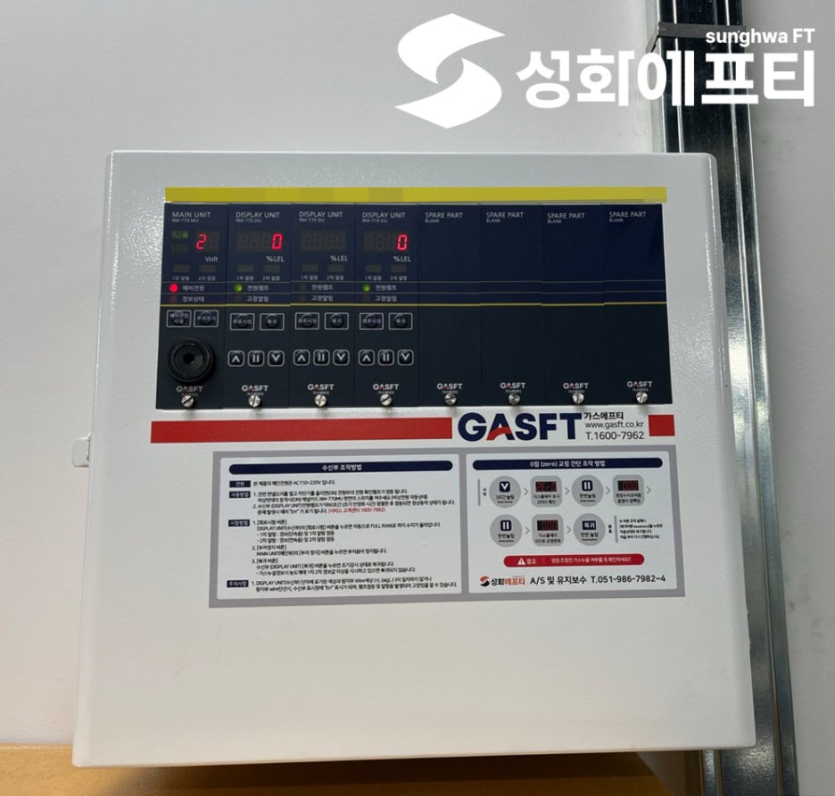 경기가스 이미지