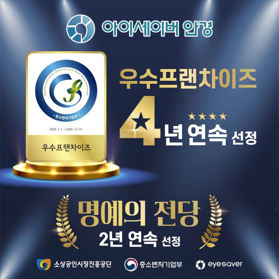 파리바게뜨백운 이미지