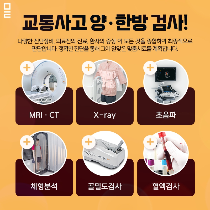 부산고려병원 이미지