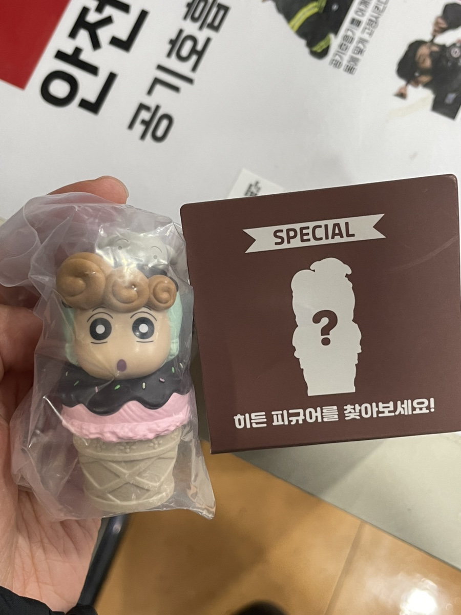 짱피 이미지