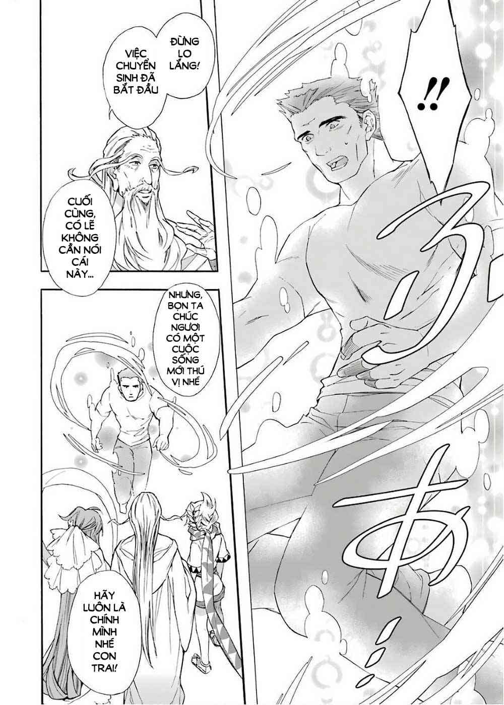Kamitachi Ni Hirowareta Otoko - Page 22