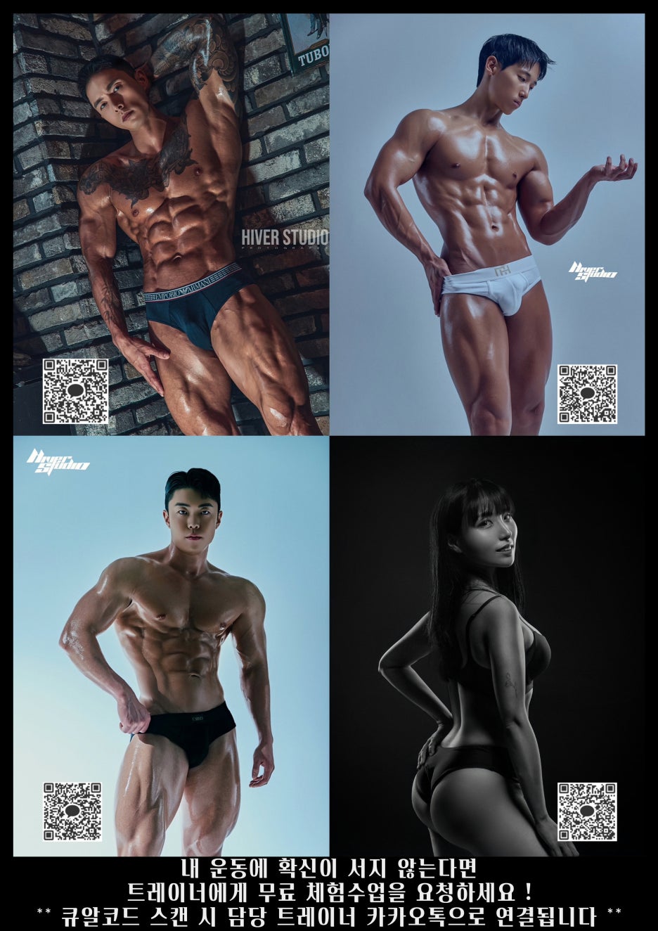 카페인24전주에코시티점 이미지
