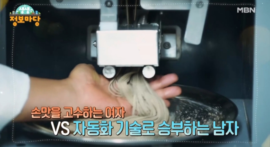여의도떡집 이미지