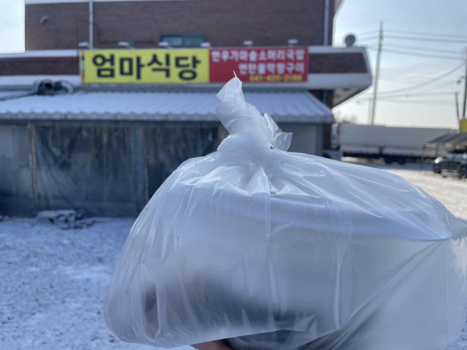 엄마식당 이미지