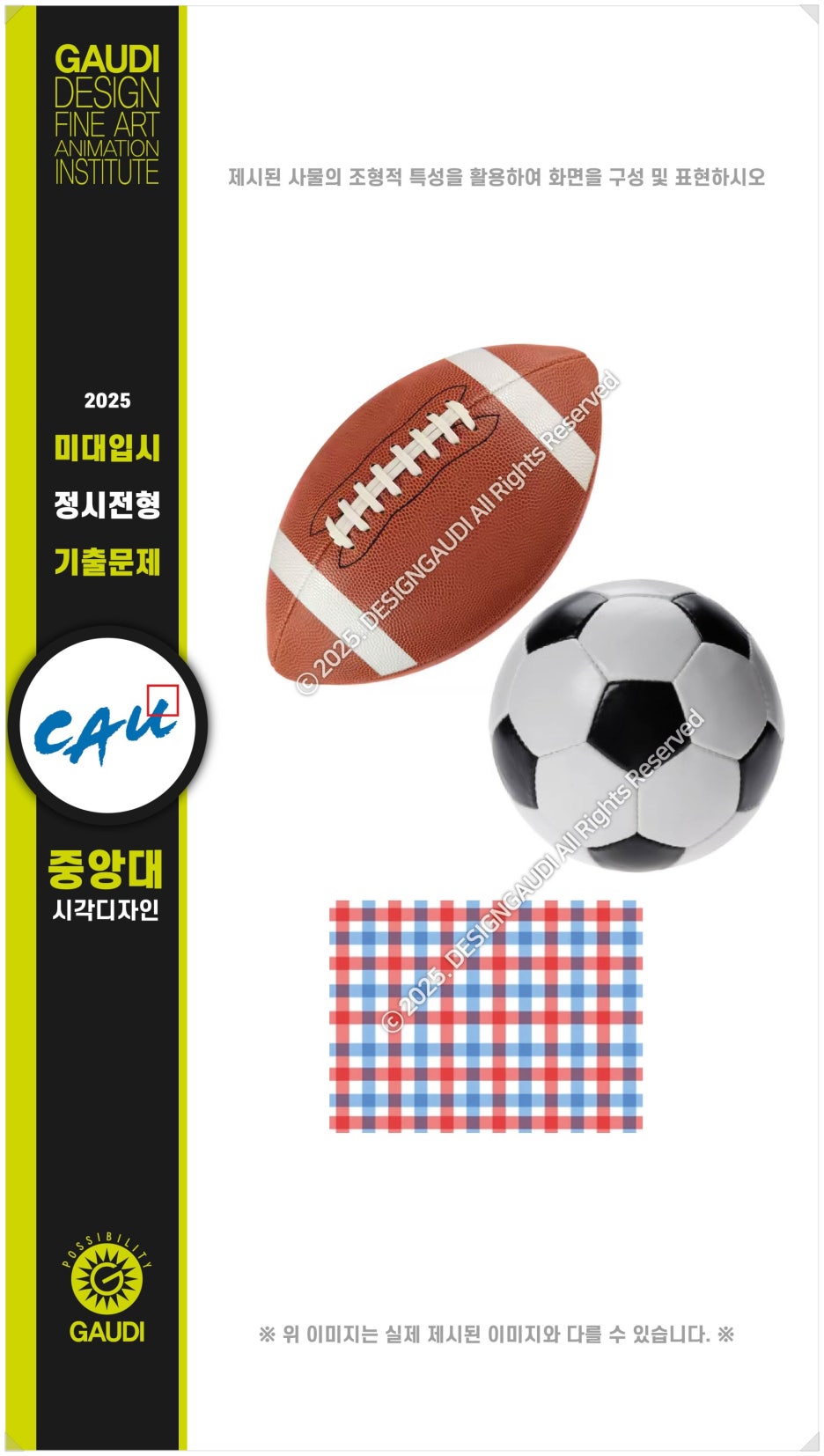 파랑미술 이미지