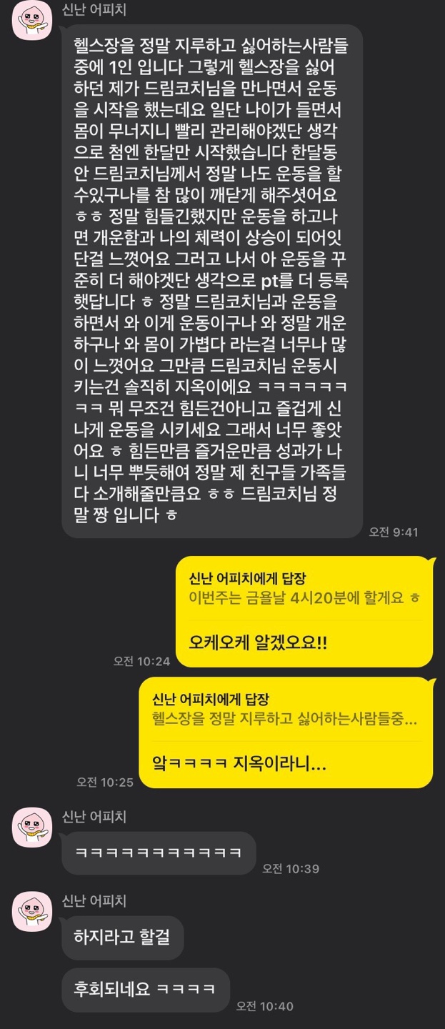 팀퍼스트 이미지