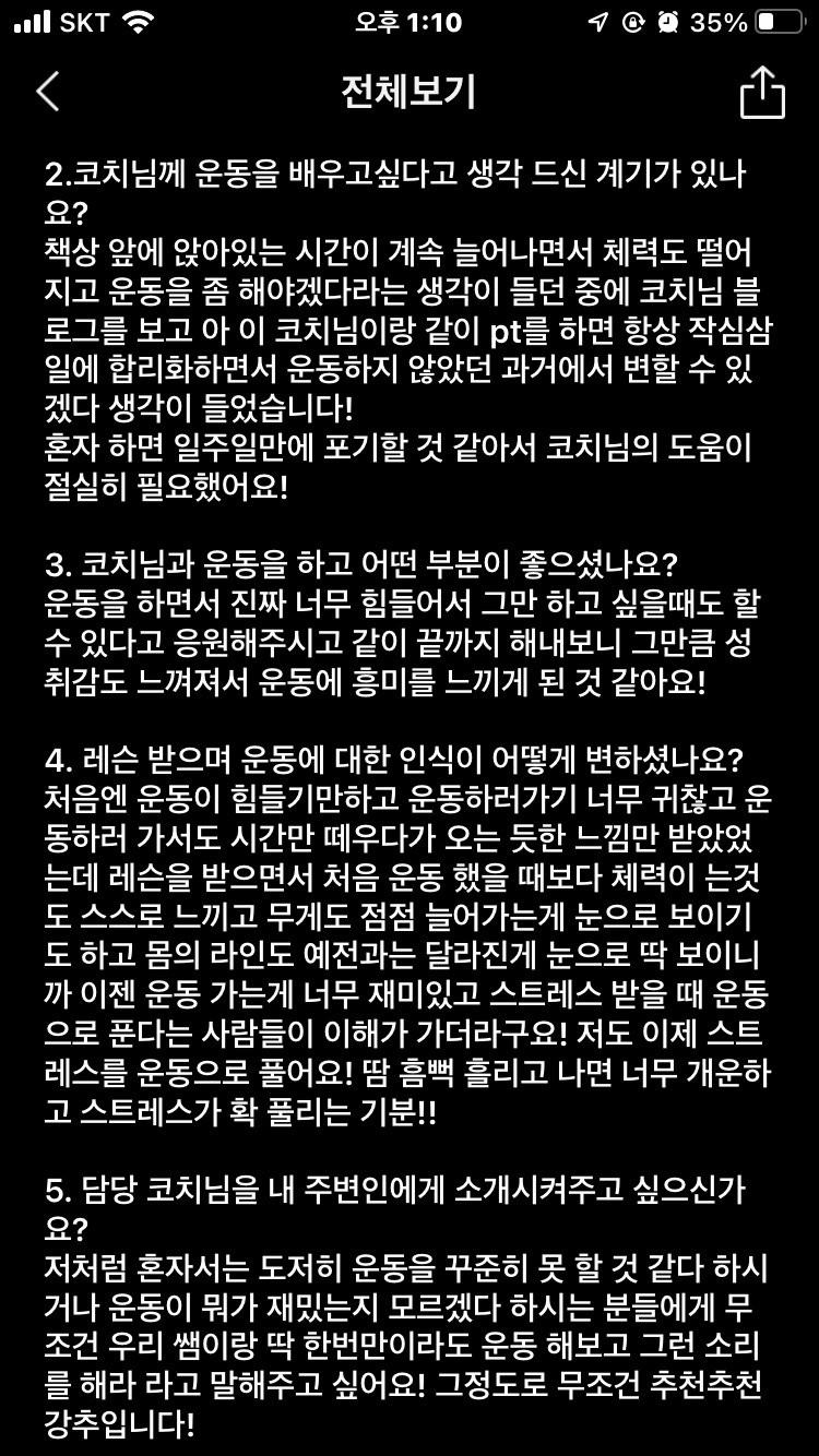 팀퍼스트 이미지
