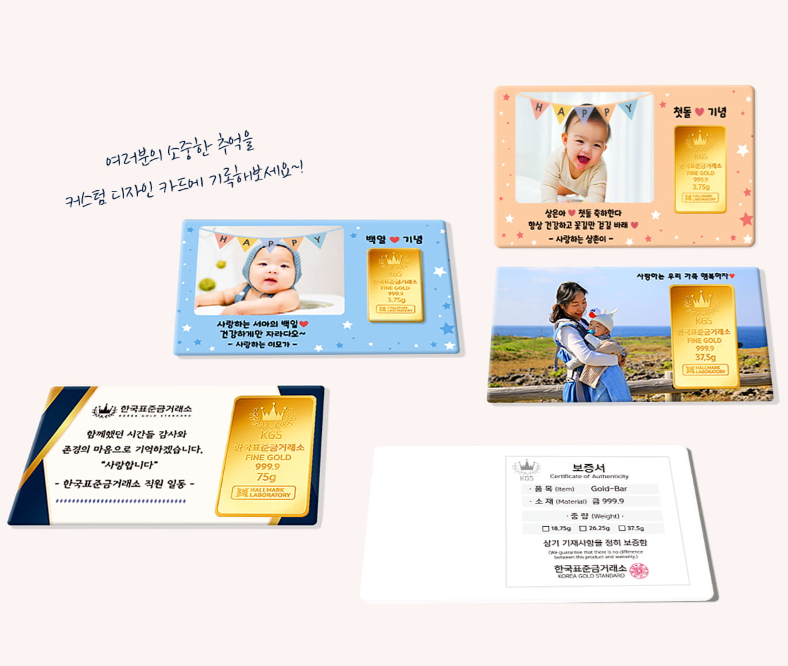 한국돈거래소 이미지