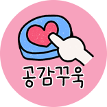 투썸플레이스광명밤일점 이미지