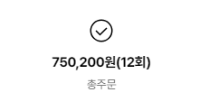 한화이글스 굿즈 후기 - 1 (굿즈 15개)