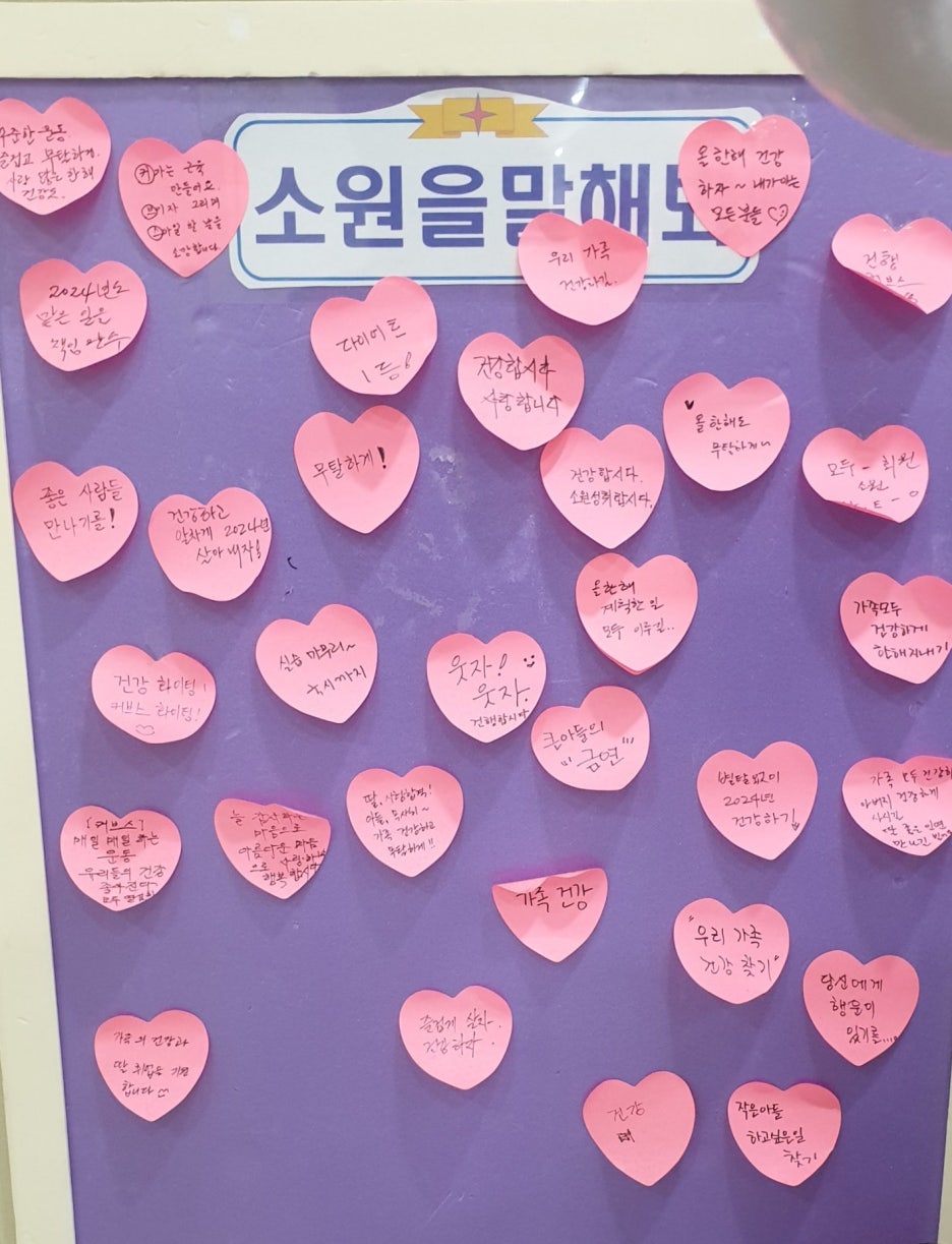 커브스비산클럽 이미지