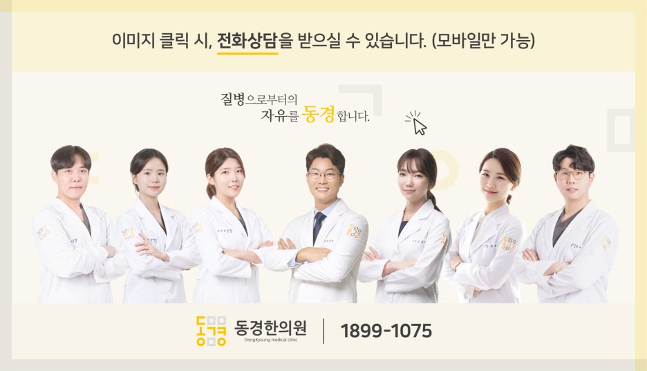 소담반점 이미지