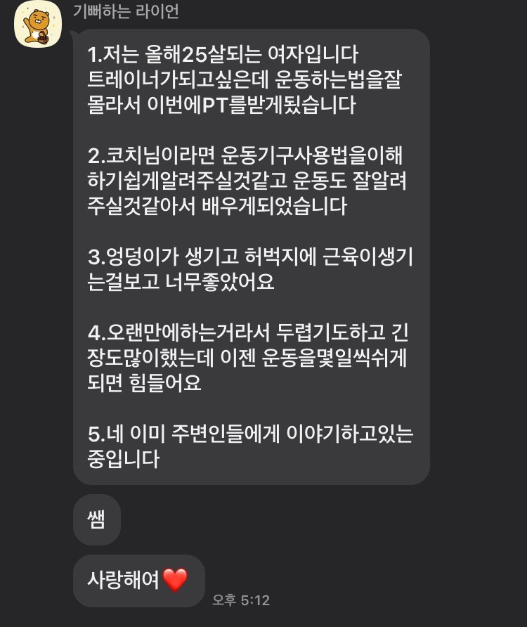 팀퍼스트 이미지