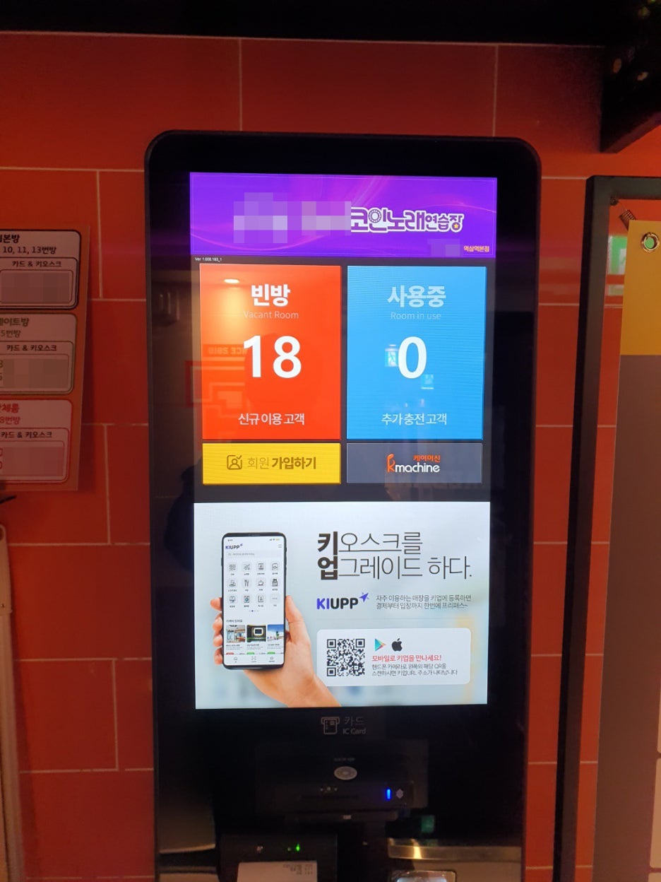 강남노래방 이미지