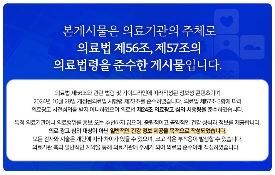 신항인력관리 이미지