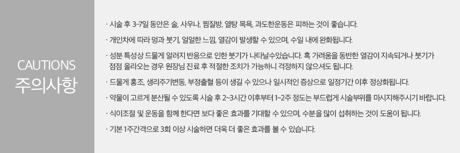 강서톡스앤필의원 이미지