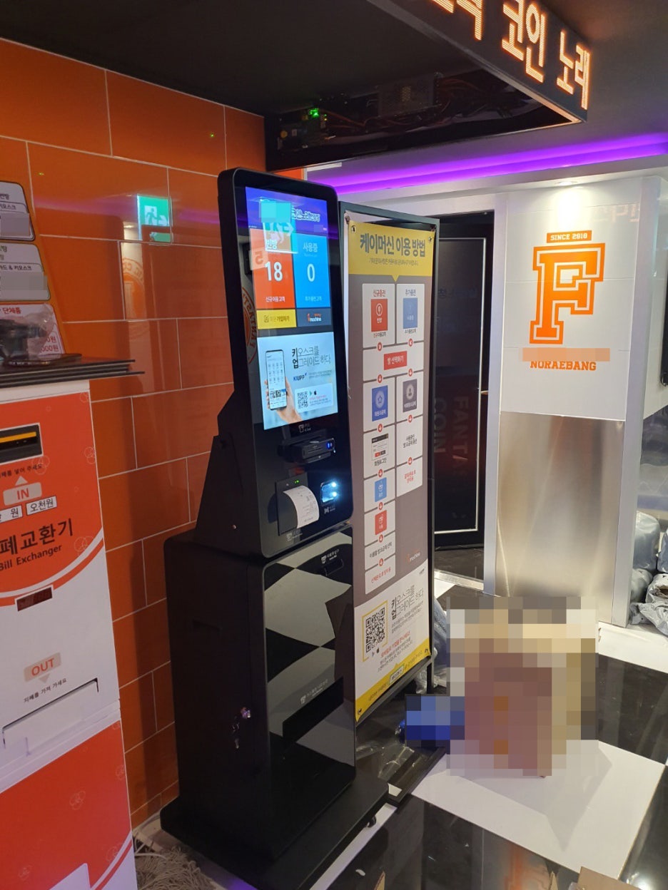 강남노래방 이미지