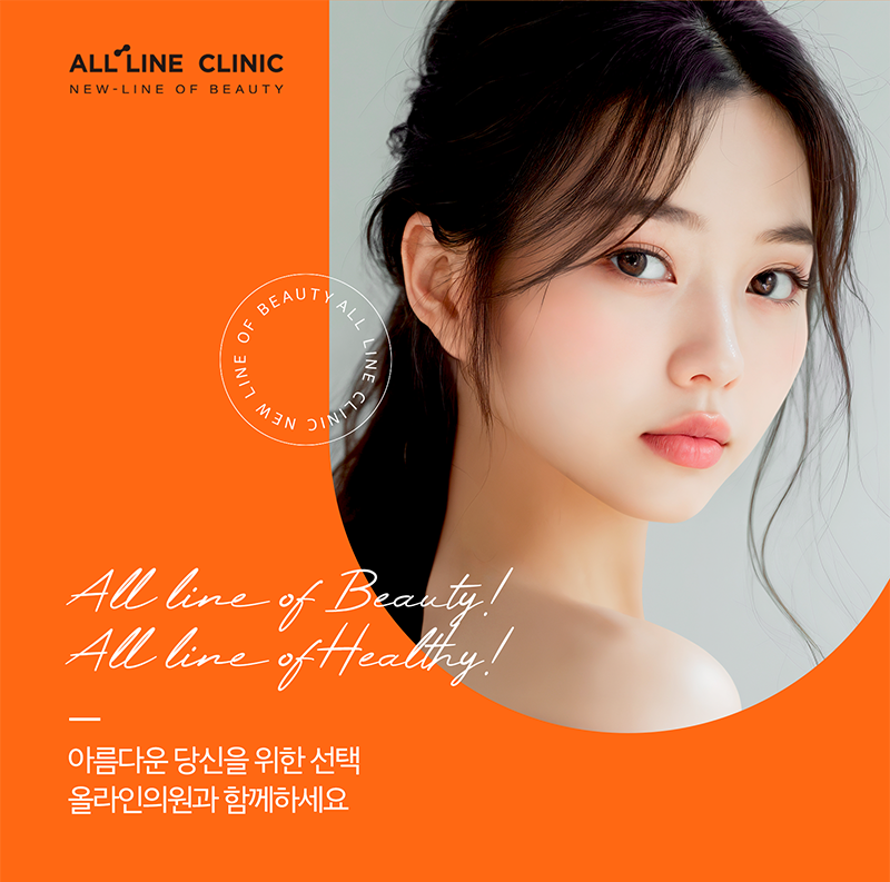 올라인의원 이미지
