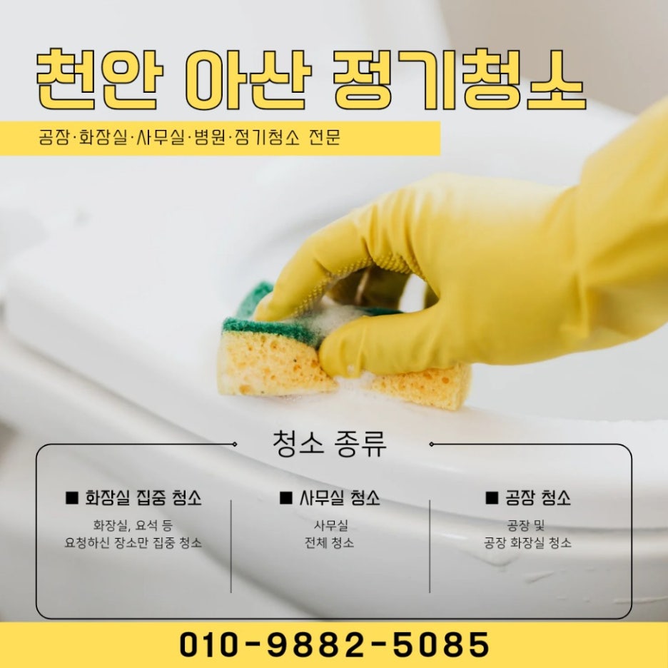 (주)늘푸른관리 이미지