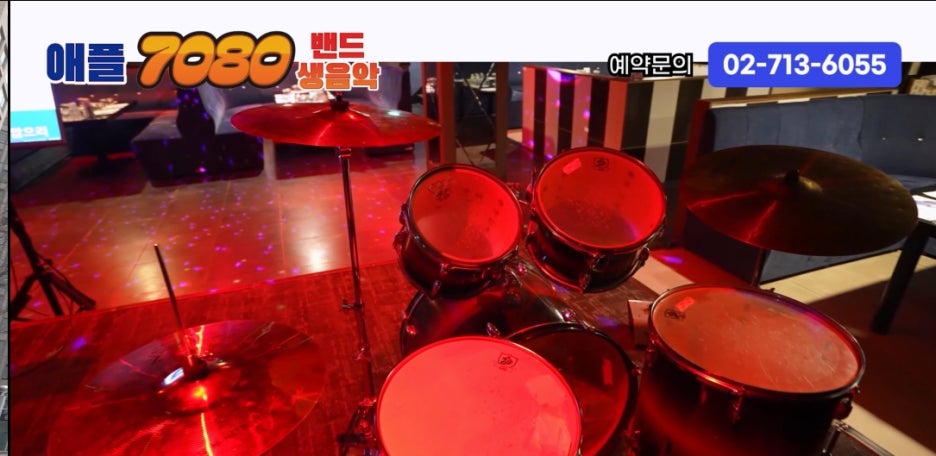 7080라이브 이미지