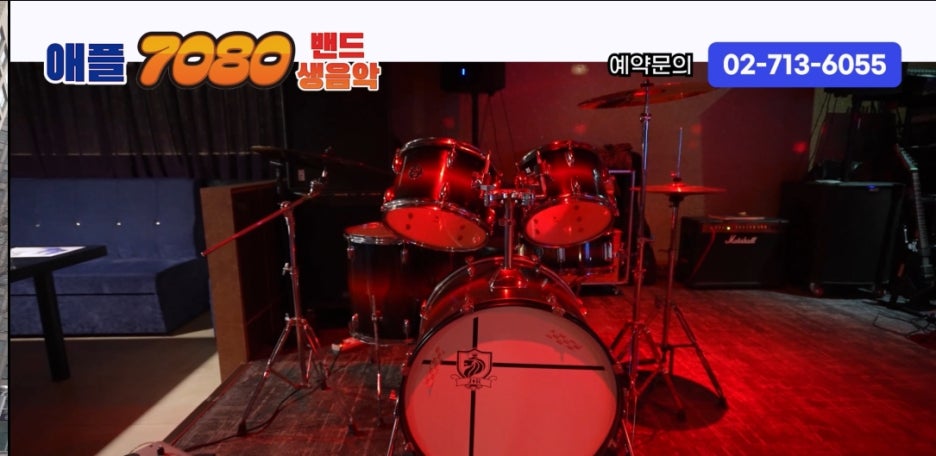 7080라이브 이미지