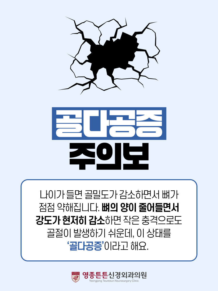 영종튼튼신경외과의원 이미지