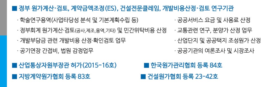 빠리당 이미지