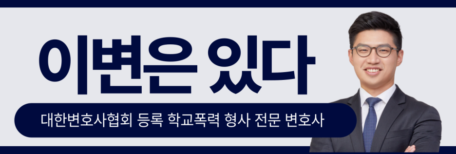 에스제이파트너스 이미지