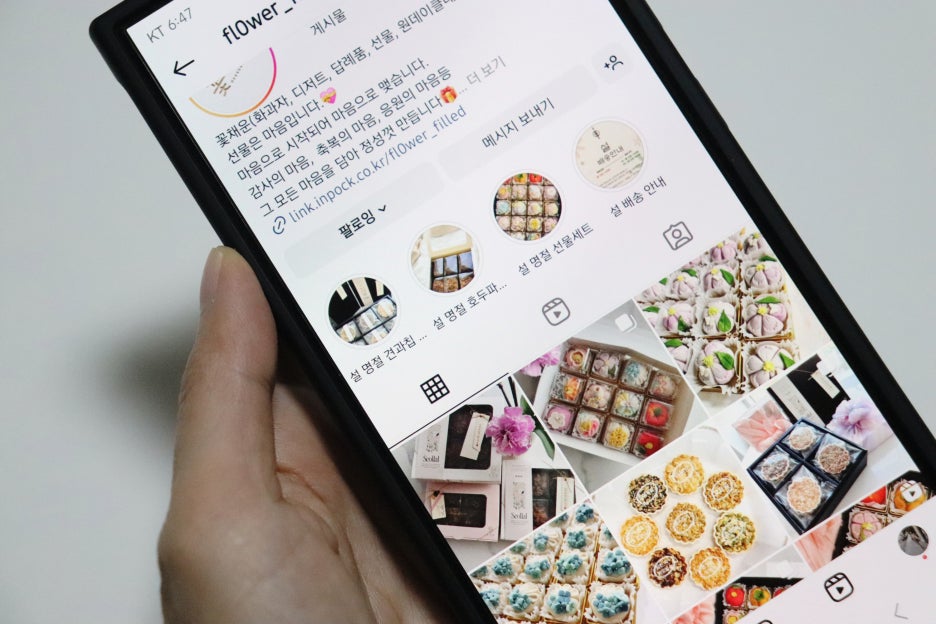꽃채운공방 이미지