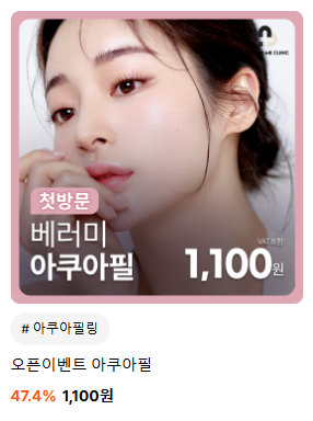 베러미의원 이미지