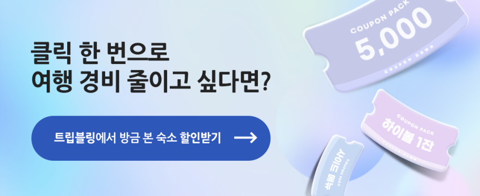 골든쌔들 캠핑장 이미지