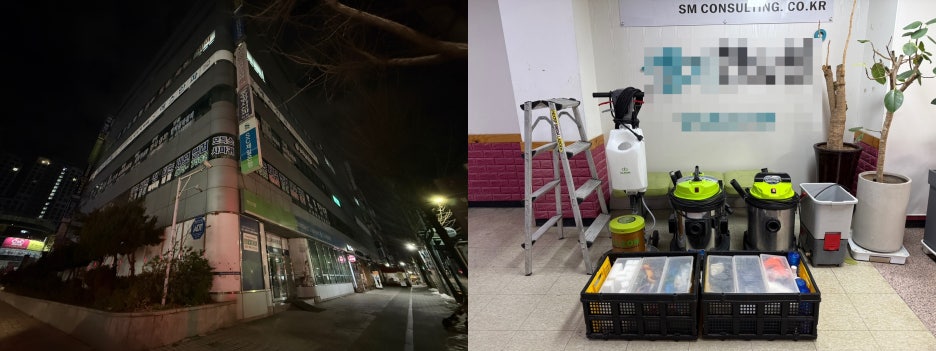 청이한의원 이미지