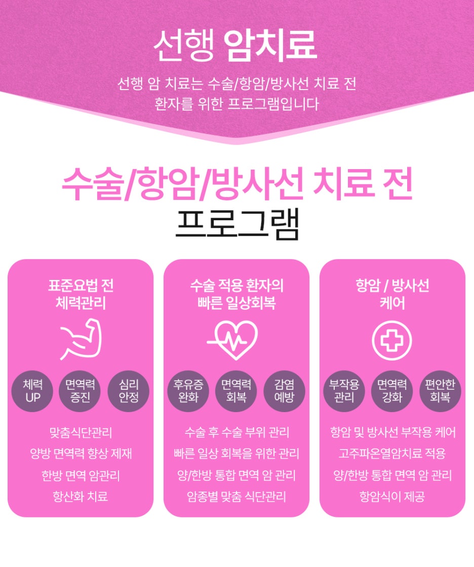 암오케이요양병원 이미지