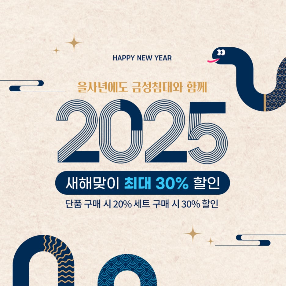 금성침대 이미지