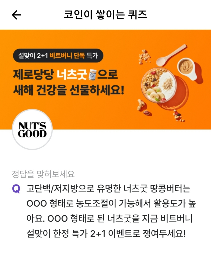 굿비트 이미지