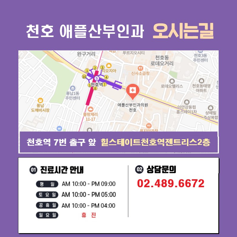 애플산부인과 이미지