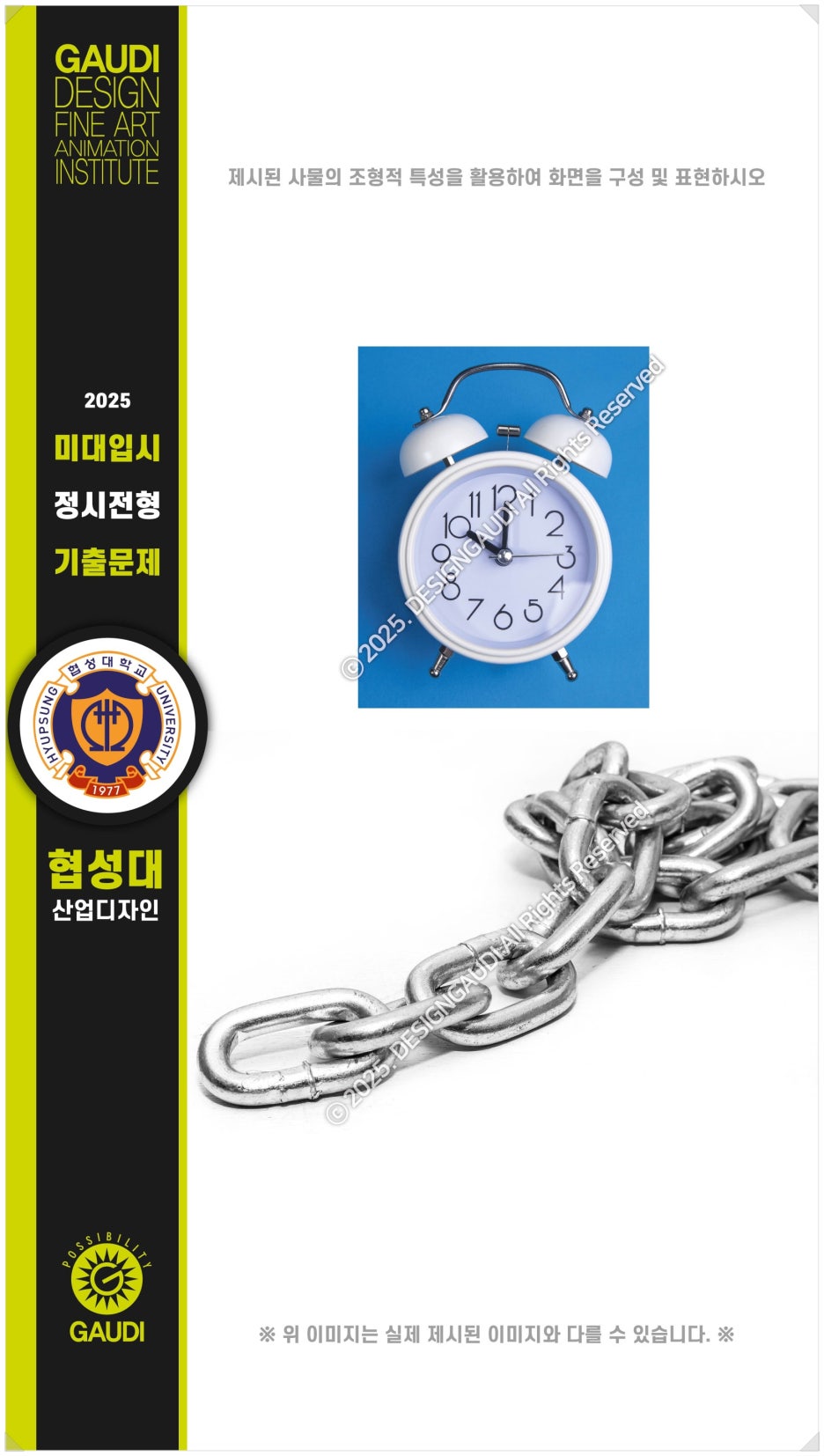 협성산업 이미지