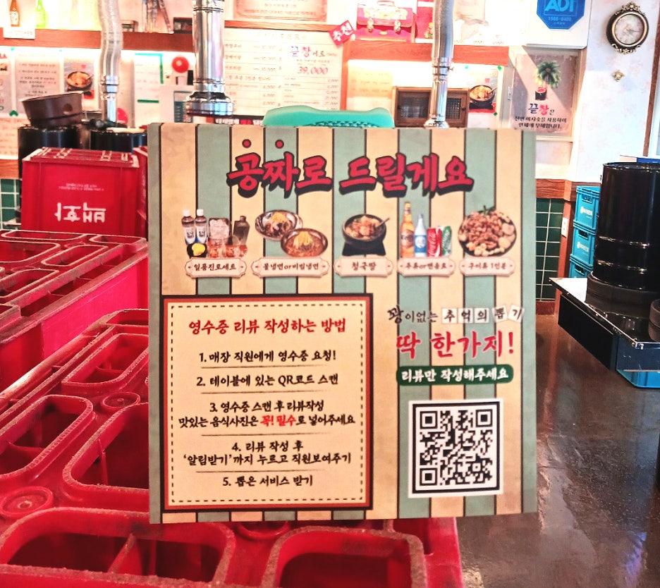 포포컴퍼니 이미지