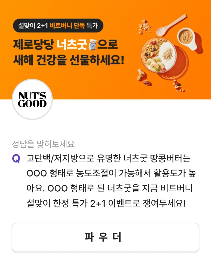 굿비트 이미지