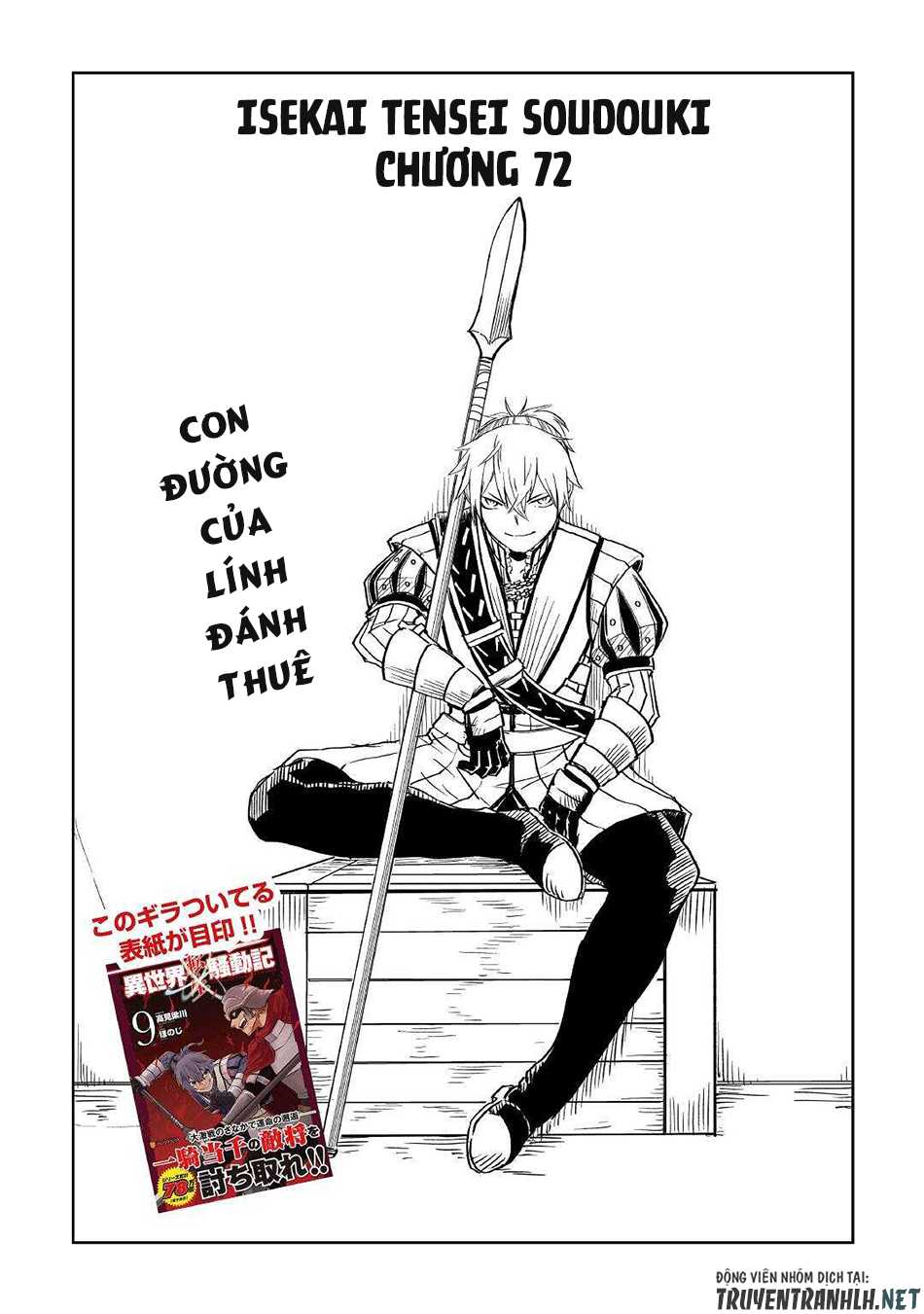 Kỷ Lục Về Sự Tái Sinh Của Tôi Ở Thế Giới Khác - Page 4