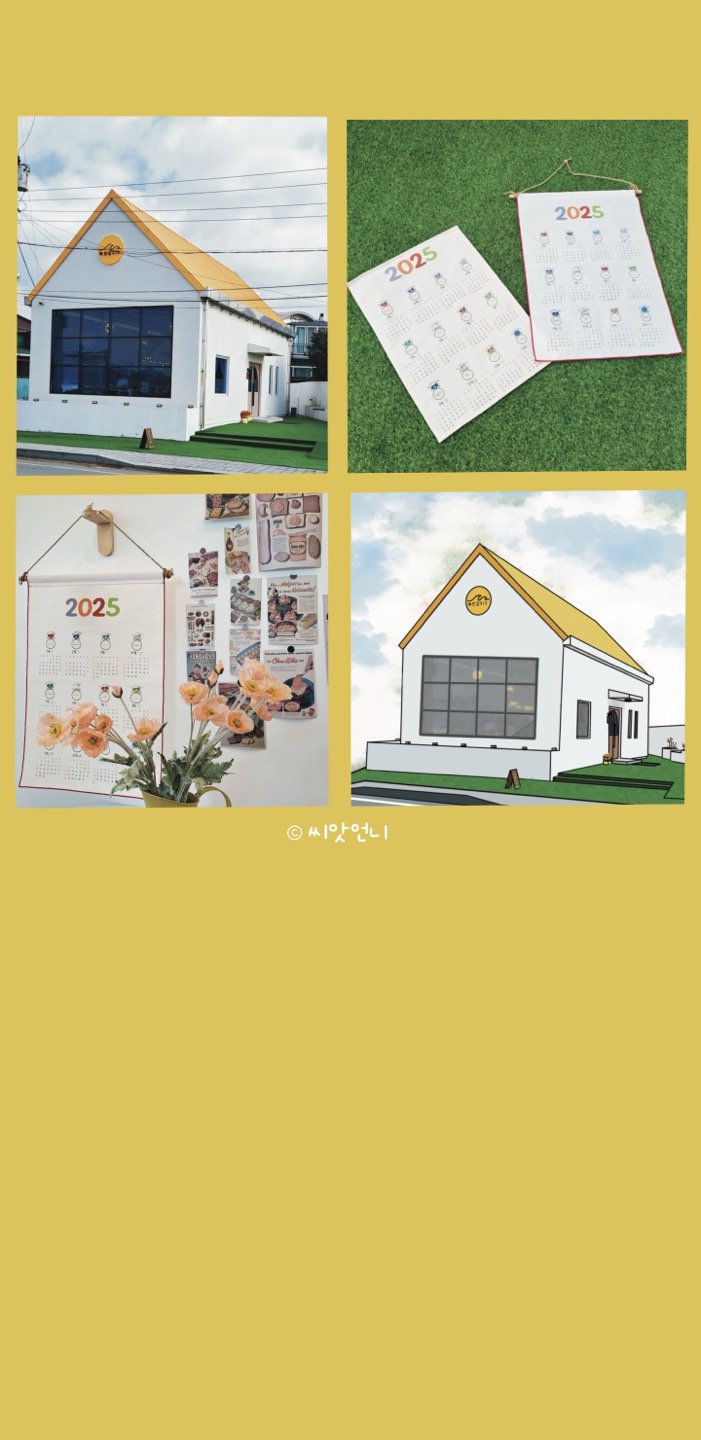 까페언니 이미지