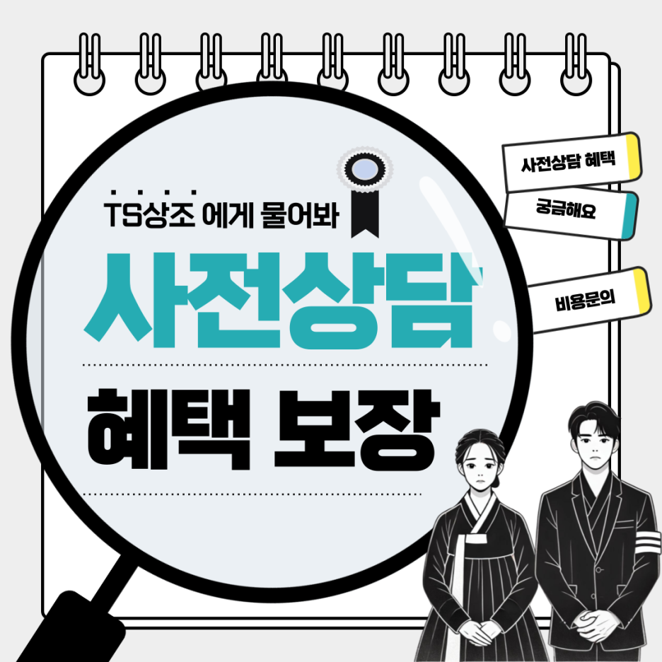 선산전문장례식장 이미지