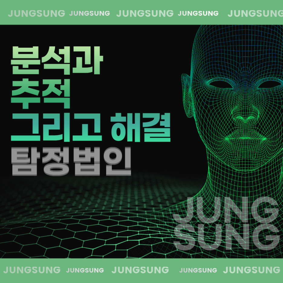 디에이컴퍼니 이미지