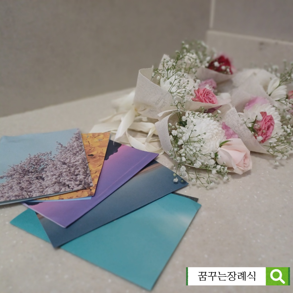 현대장례식장 이미지